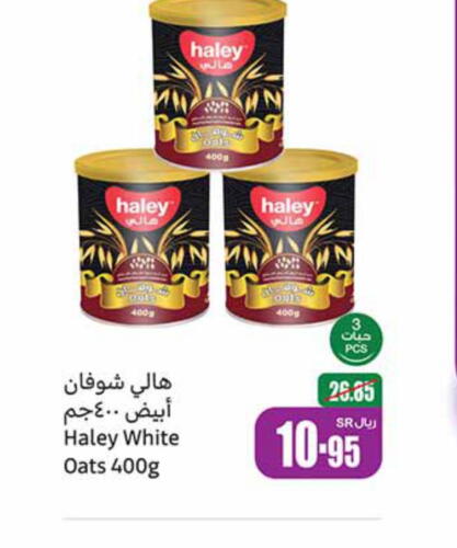 HALEY Oats  in Othaim Markets in KSA, Saudi Arabia, Saudi - Al-Kharj