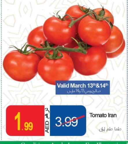 Tomato from Iran available at Rawabi Market Ajman in UAE - Sharjah / Ajman