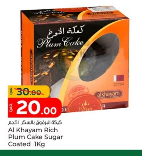 available at Paris Hypermarket in Qatar - Umm Salal