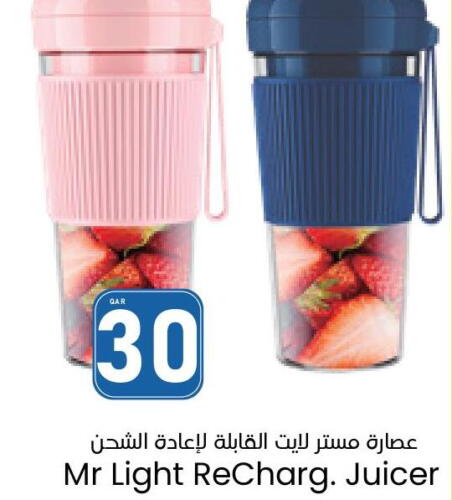MR. LIGHT Juicer  in Paris Hypermarket in Qatar - Al-Shahaniya