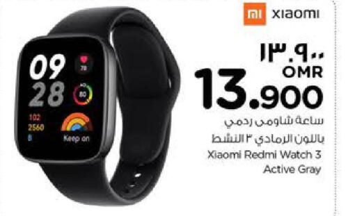 XIAOMI   in نستو هايبر ماركت in عُمان - صلالة