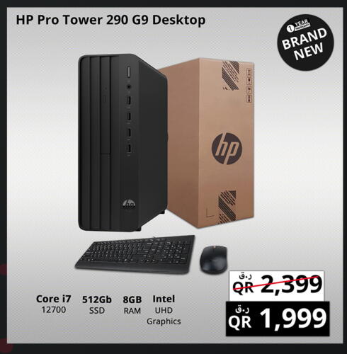 HP Desktop  in Prestige Computers in Qatar - Al Wakra