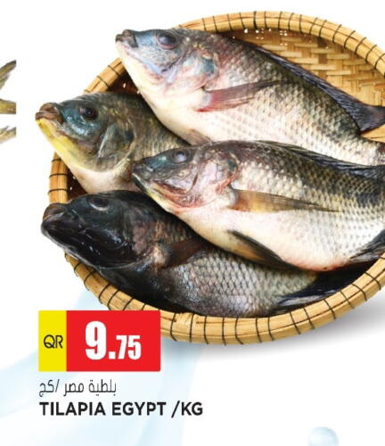 available at Grand Hypermarket in Qatar - Al Wakra