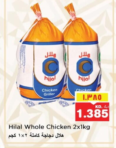 Fresh Whole Chicken available at Nesto Hypermarkets in Kuwait - Kuwait City