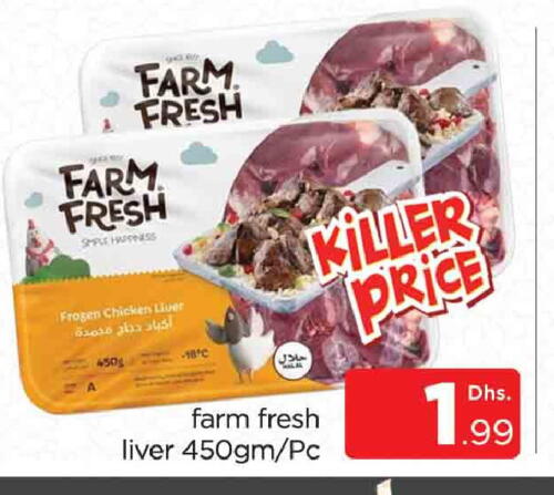 FARM FRESH Chicken Liver available at AL MADINA (Dubai) in UAE - Dubai