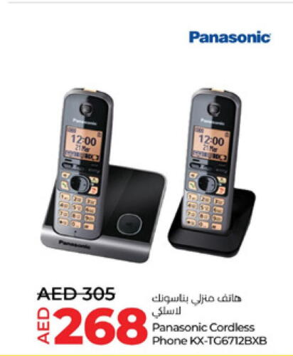 PANASONIC   in Lulu Hypermarket in UAE - Ras al Khaimah