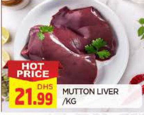 Mutton / Lamb available at AL MADINA in UAE - Sharjah / Ajman