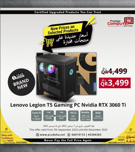 Accessories - Electronics in Prestige Computers, Qatar Offers - Qatar Till 30th September