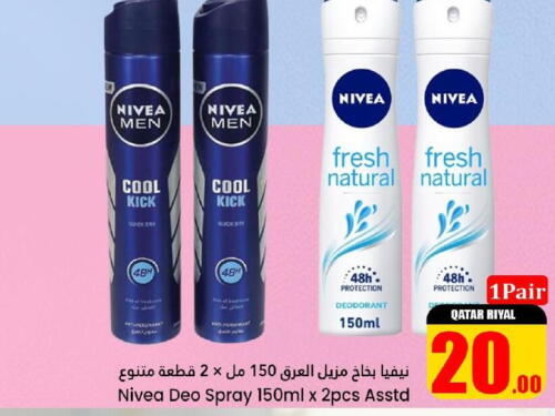 Nivea   in Dana Hypermarket in Qatar - Umm Salal