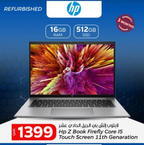 HP Laptop available at Paris Hypermarket in Qatar - Umm Salal