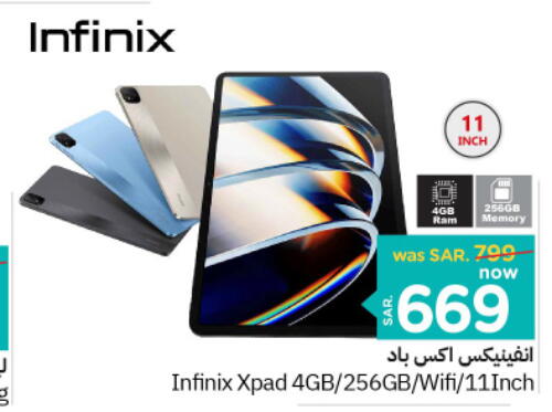 INFINIX   in Nesto in KSA, Saudi Arabia, Saudi - Riyadh