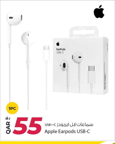 Apple available at روابي هايبرماركت in قطر - الدوحة