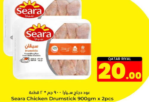 SEARA أفخاذ دجاج  in دانة هايبرماركت in قطر - الوكرة