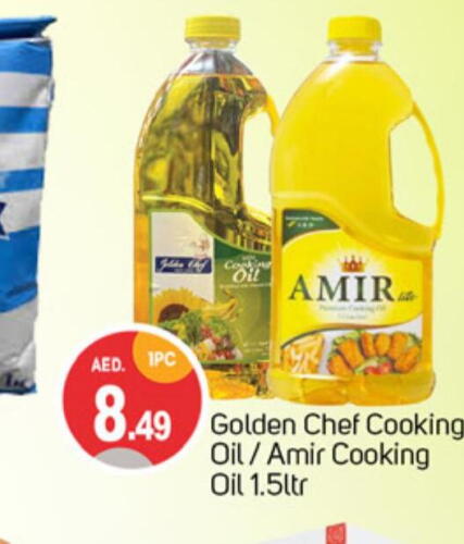 AMIR Cooking Oil  in TALAL MARKET in UAE - Dubai