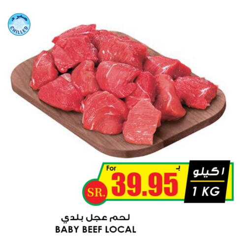  Beef  in Prime Supermarket in KSA, Saudi Arabia, Saudi - Riyadh