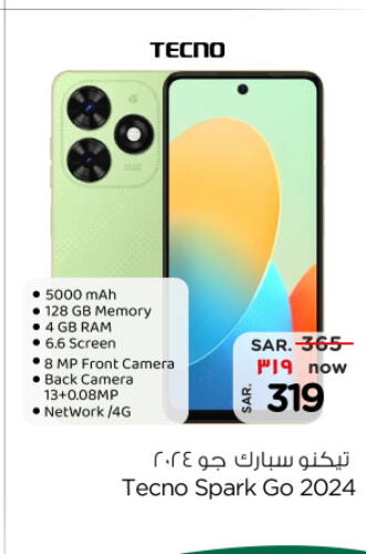 TECNO   in Nesto in KSA, Saudi Arabia, Saudi - Al Majmaah