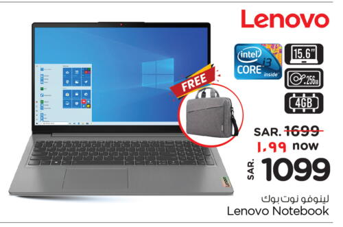 LENOVO Laptop available at Hyper Al Wafa in KSA, Saudi Arabia, Saudi - Riyadh