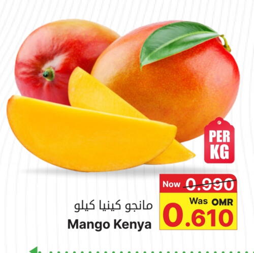  Mangoes  in Al Muzn Shopping Center in Oman - Muscat