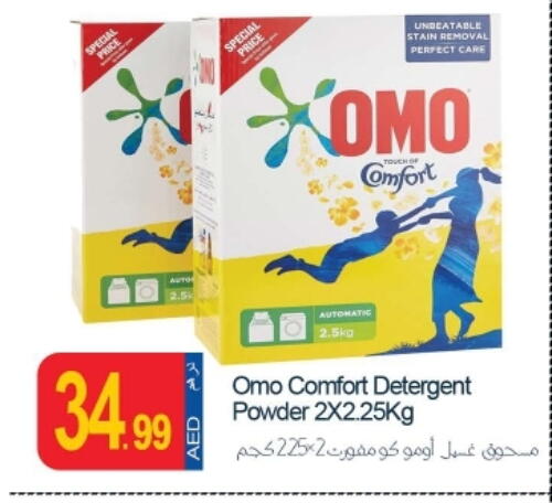 COMFORT Detergent available at Rawabi Market Ajman in UAE - Sharjah / Ajman