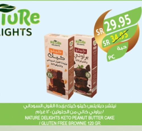 available at Farm  in KSA, Saudi Arabia, Saudi - Jeddah