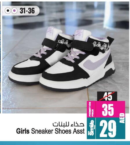 available at Ansar Mall in UAE - Sharjah / Ajman