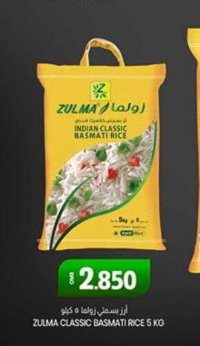  Basmati / Biryani Rice  in KM Trading  in Oman - Sohar