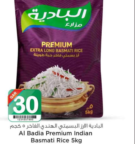 Basmati