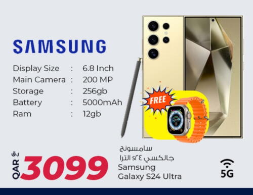 SAMSUNG S24 available at Al Rawabi Electronics in Qatar - Doha