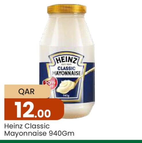 HEINZ Mayonnaise  in Paris Hypermarket in Qatar - Al Khor