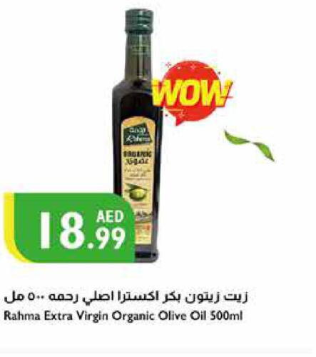  Virgin Olive Oil  in Istanbul Supermarket in UAE - Abu Dhabi