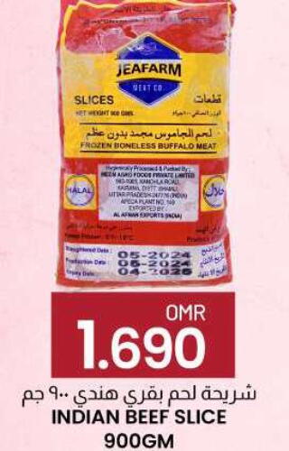    in KM Trading  in Oman - Sohar