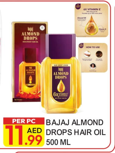 Hair Oil available at Dream Land in UAE - Dubai