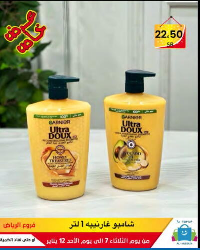 GARNIER Shampoo / Conditioner available at Al Hussain Top Up in KSA, Saudi Arabia, Saudi - Riyadh