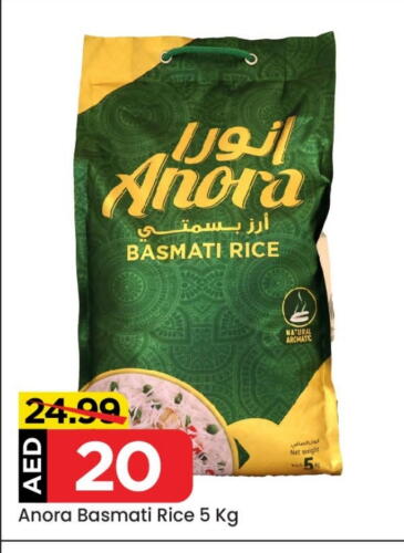 Basmati / Biryani Rice available at Mark & Save in UAE - Abu Dhabi