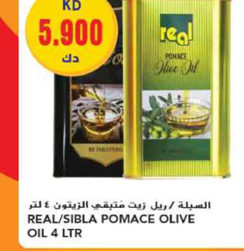  Olive Oil  in Grand Hyper in Kuwait - Ahmadi Governorate