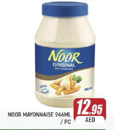 NOOR Mayonnaise available at AL MADINA (Dubai) in UAE - Dubai