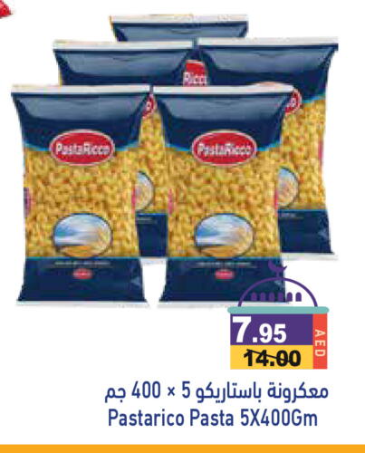 Pasta available at Aswaq Ramez in UAE - Abu Dhabi