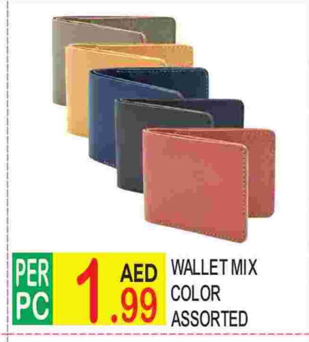 available at Dream Land in UAE - Dubai