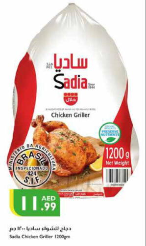 SADIA Frozen Whole Chicken  in Istanbul Supermarket in UAE - Al Ain