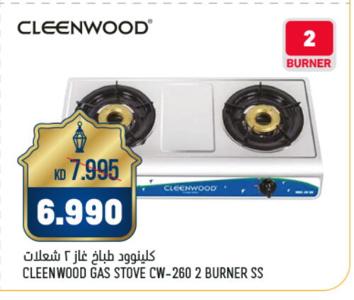 CLEENWOOD available at Oncost in Kuwait - Kuwait City