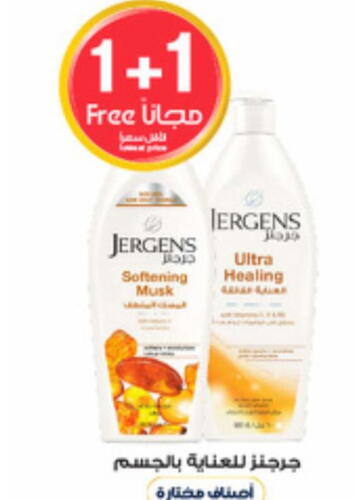 JERGENS   in Al-Dawaa Pharmacy in KSA, Saudi Arabia, Saudi - Mahayil