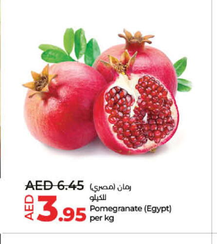  Pomegranate  in لولو هايبرماركت in الإمارات العربية المتحدة , الامارات - ٱلْفُجَيْرَة‎