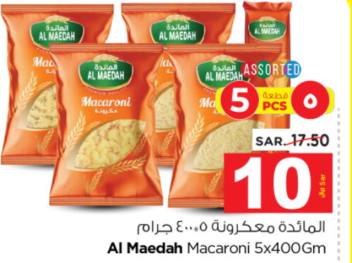  Macaroni  in Nesto in KSA, Saudi Arabia, Saudi - Riyadh