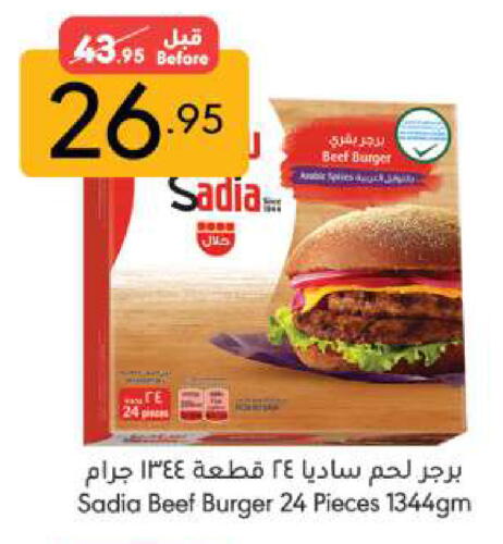 SADIA Beef available at Manuel Market in KSA, Saudi Arabia, Saudi - Riyadh