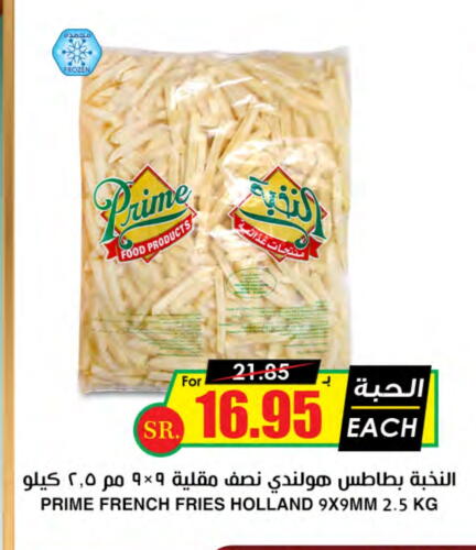 available at Prime Supermarket in KSA, Saudi Arabia, Saudi - Az Zulfi