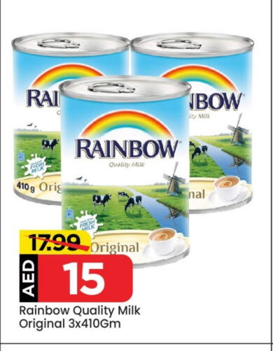 RAINBOW available at Mark & Save in UAE - Abu Dhabi