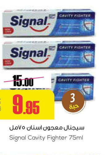 SIGNAL Toothpaste  in Sapt in KSA, Saudi Arabia, Saudi - Buraidah