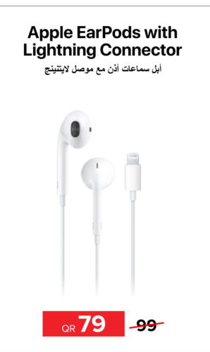 APPLE Earphone  in الأنيس للإلكترونيات in قطر - الشمال