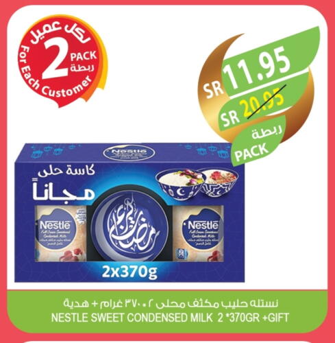 NESTLE Condensed Milk available at Farm  in KSA, Saudi Arabia, Saudi - Najran