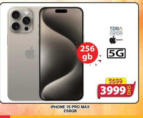 APPLE iPhone 15 available at Grand Hyper Market in UAE - Sharjah / Ajman